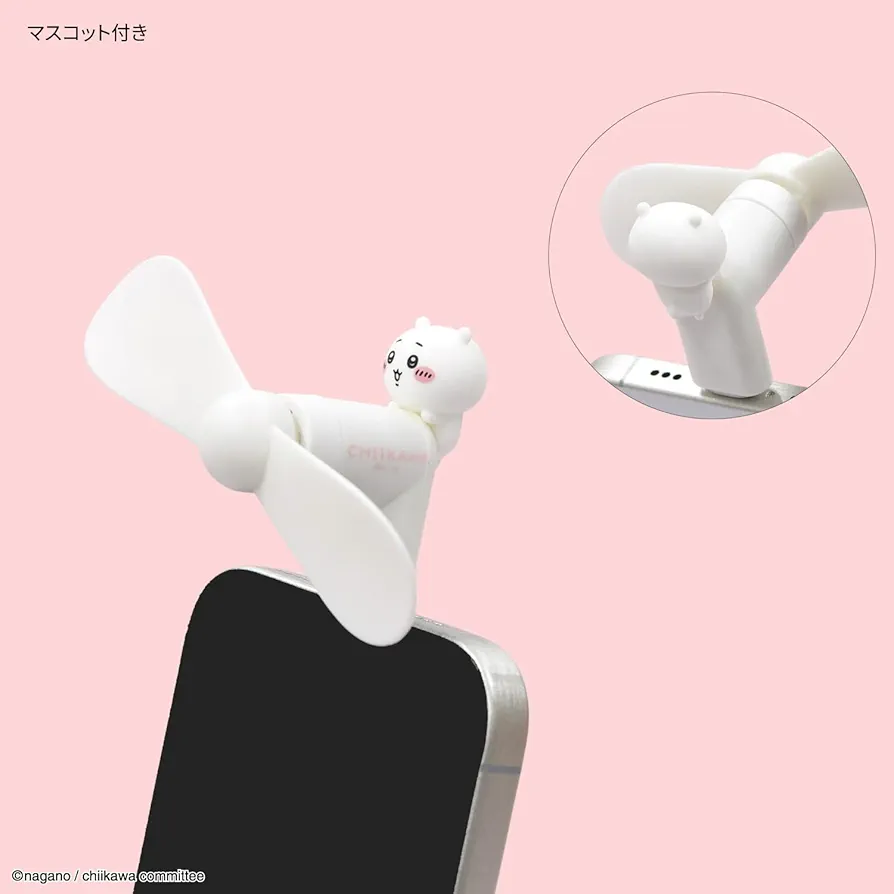 Amazon.co.jp: グルマンディーズ ちいかわ コネクタ付き ミニ